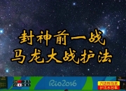 开云体育入口-奥地利乒乓球队完胜法国乒乓球队，水谷隼完成帽子戏法的简单介绍