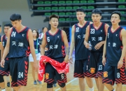 开云体育下载-天津男篮继续颓势，急需调整阵容的简单介绍