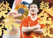 开云体育登录-包含韩国乒乓球队爆冷日本乒乓球队，樊振东制霸全场的词条