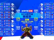 开云体育下载-一役定乾坤，2026世界杯G组焦点战，B费独舞巴西破阿联酋，演绎唯一的征服