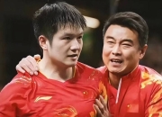 开云体育-德国乒乓球队爆冷日本乒乓球队，王皓打破历史纪录的简单介绍