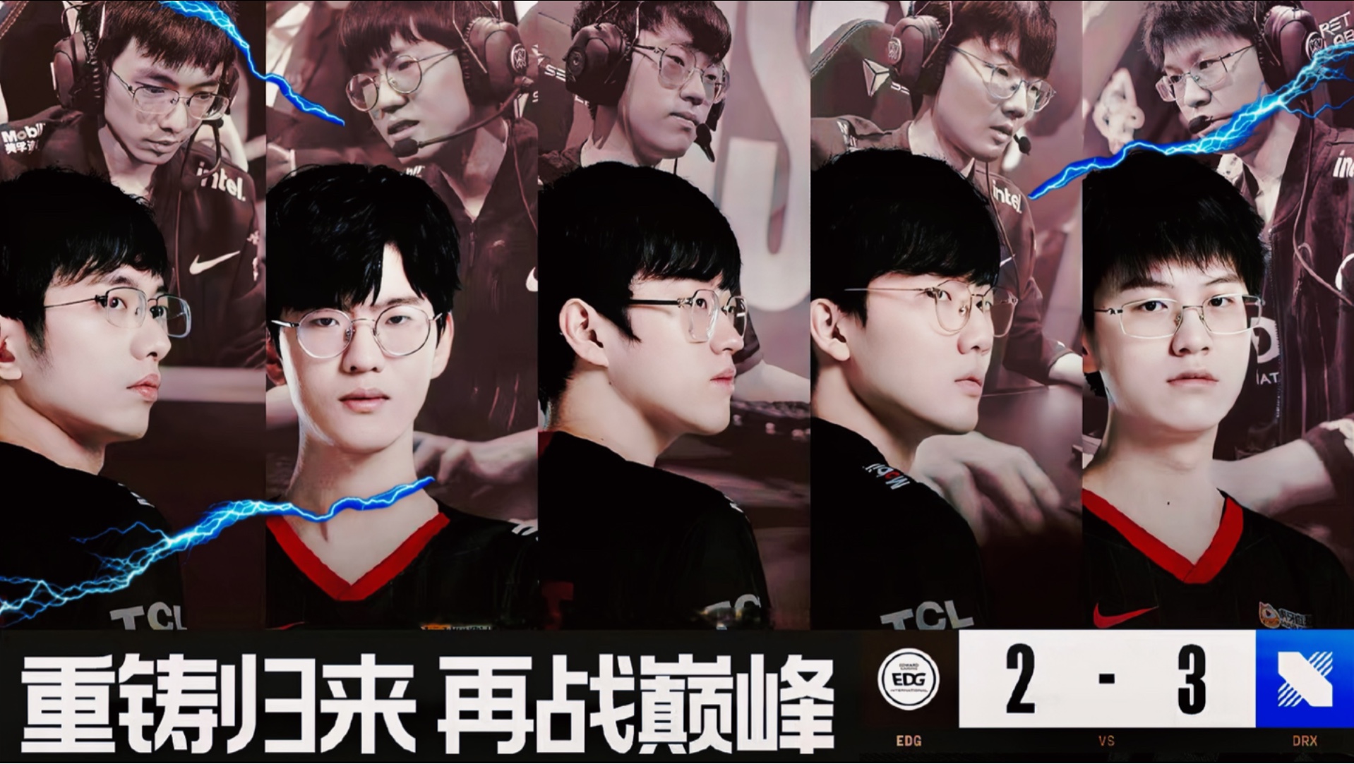 EDG逆转G2，Rekkles一己之力扛起全队的简单介绍