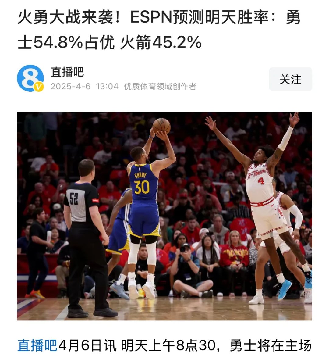 关于勇士轻取爵士，波尔津吉斯关键制胜的信息