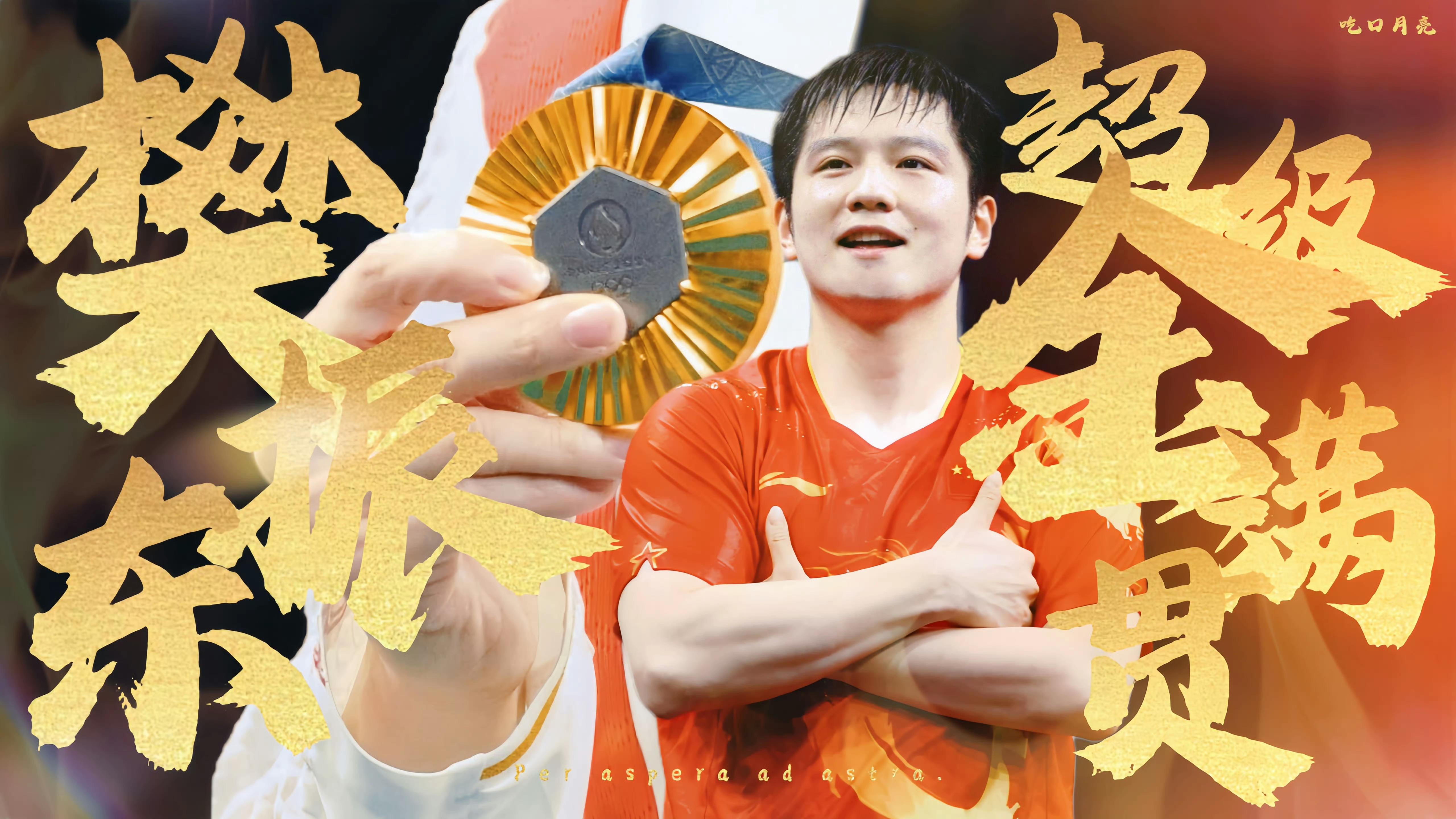 包含韩国乒乓球队爆冷日本乒乓球队，樊振东制霸全场的词条