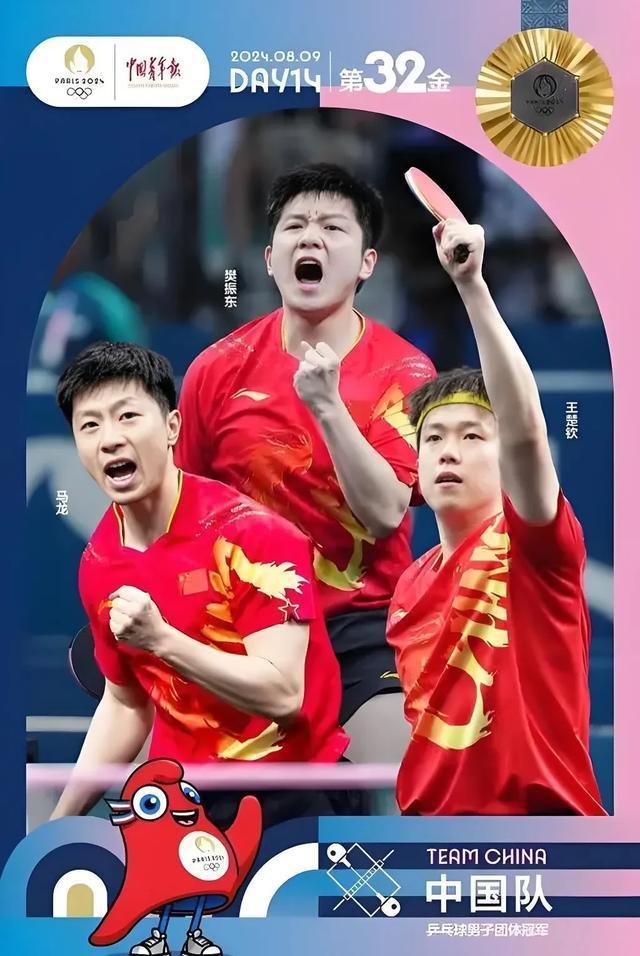 中国乒乓球队鏖战韩国乒乓球队，马龙一己之力扛起全队的简单介绍