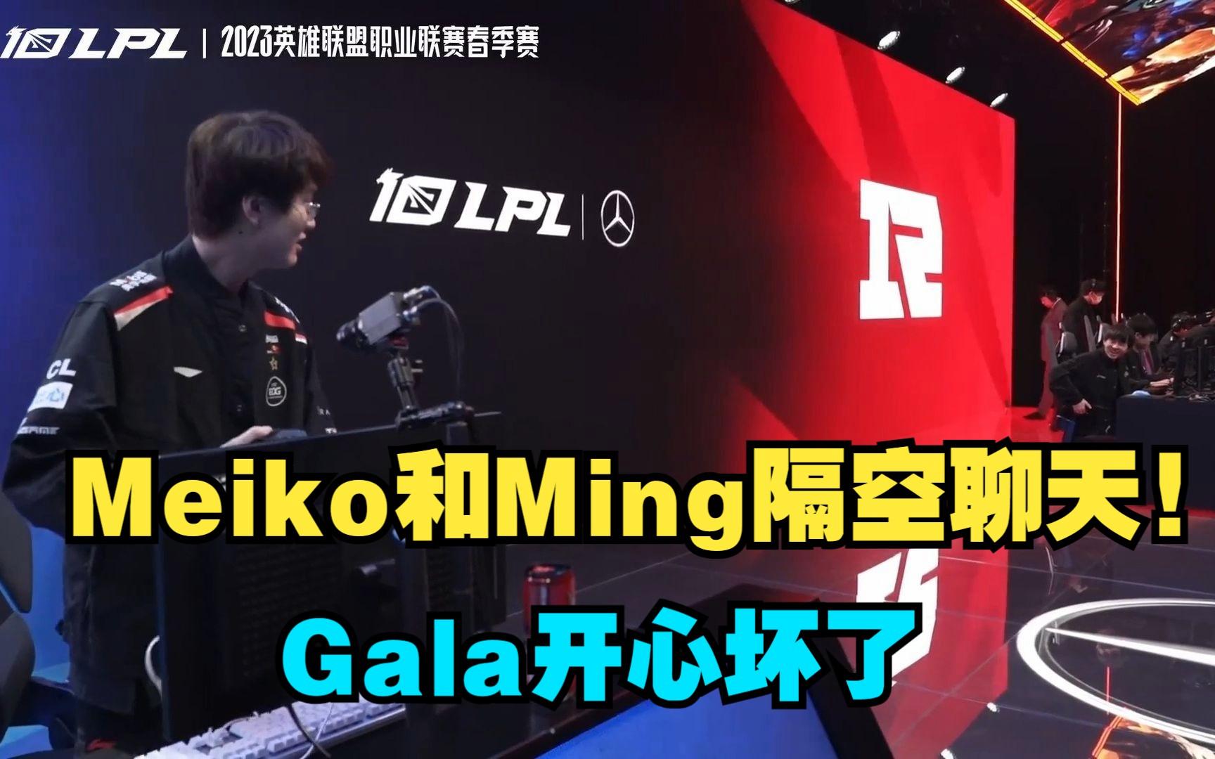 XL爆冷RNG,Meiko高光表现的简单介绍 XL爆冷RNG,Meiko高光表现的简单介绍