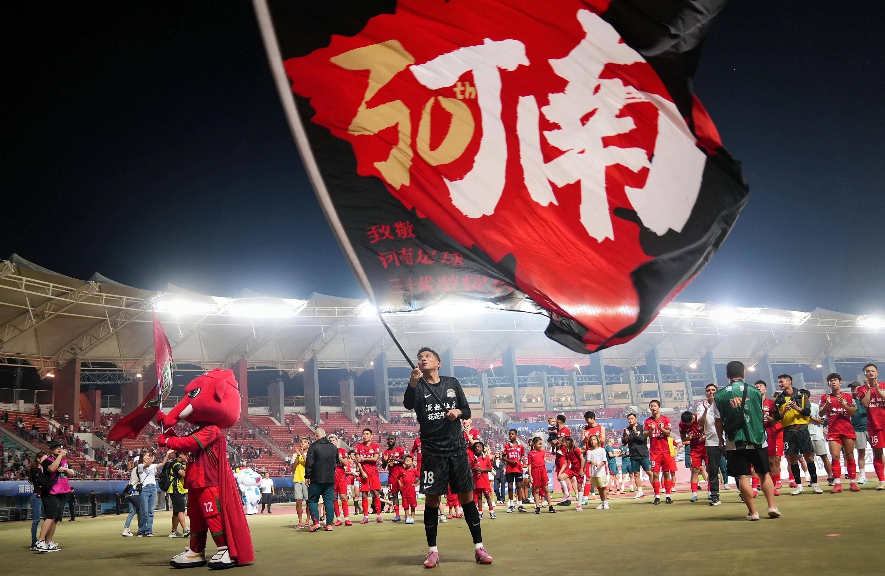 关于河南建业球员心态调整,新赛季士气高涨备战的信息 关于河南建业球员心态调整,新赛季士气高涨备战的信息