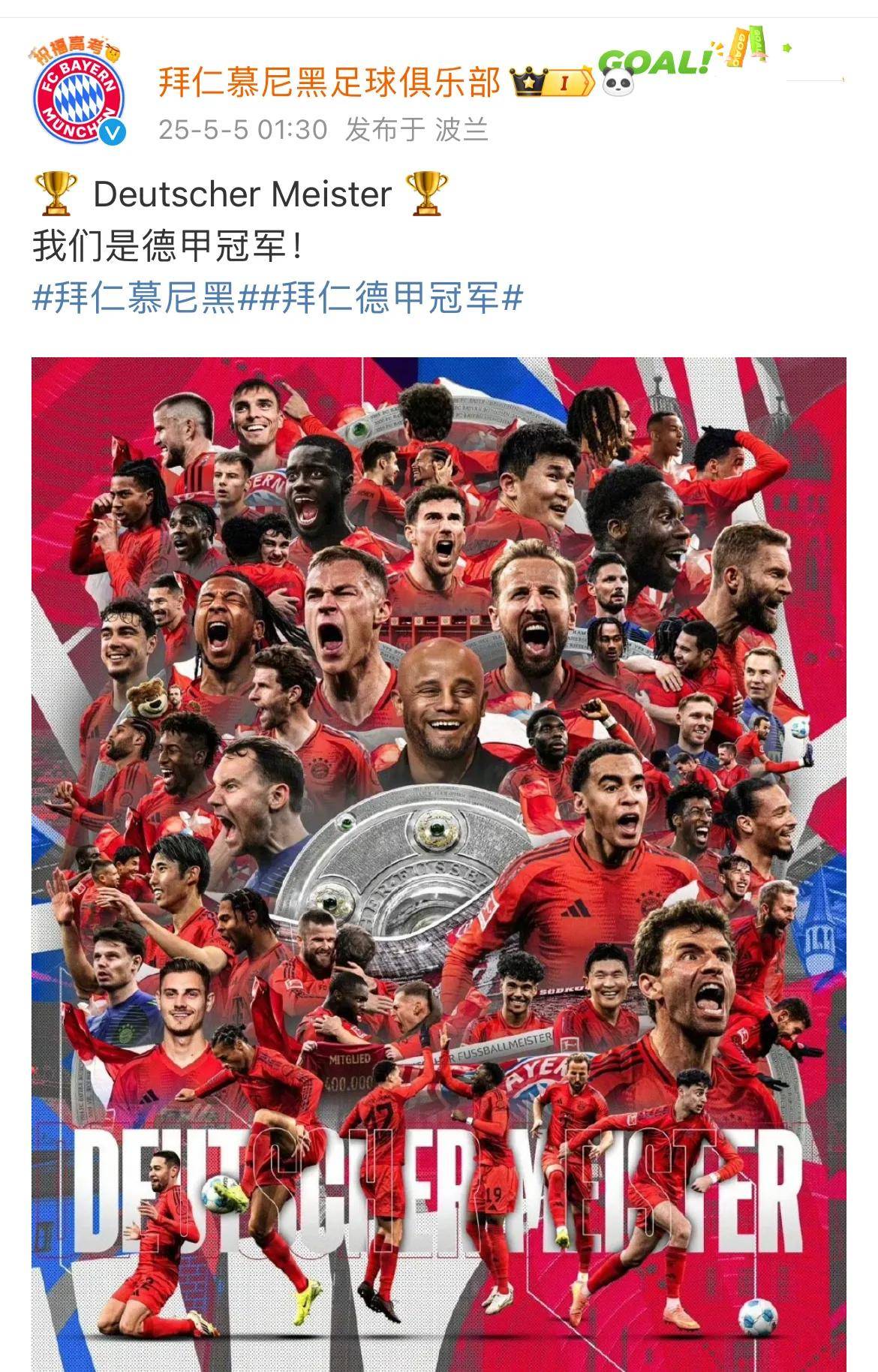 弗赖堡连续3轮不胜，球队状态有所下滑的简单介绍