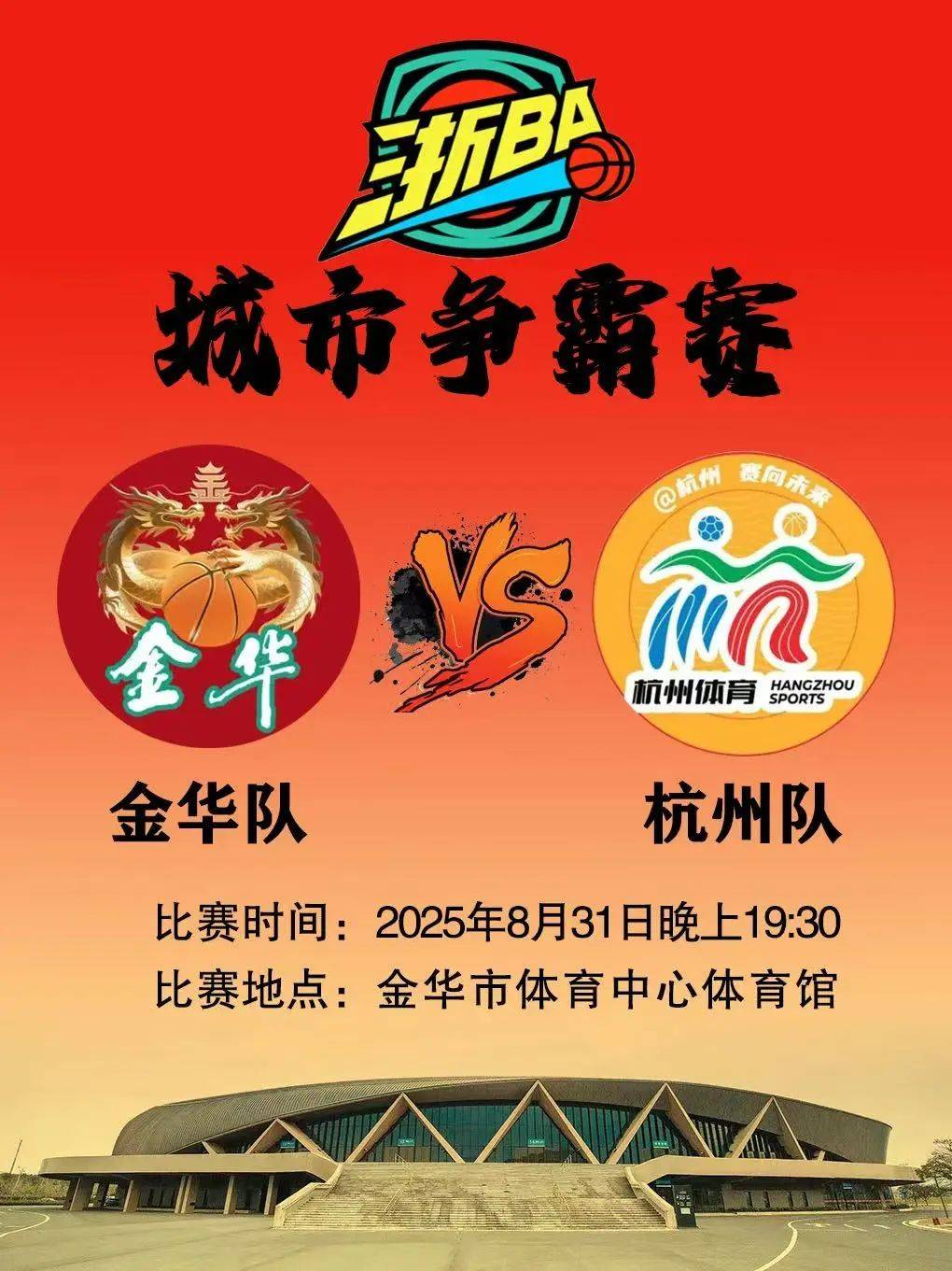 主场之利助力球队赢得胜利，全面展现实力的简单介绍