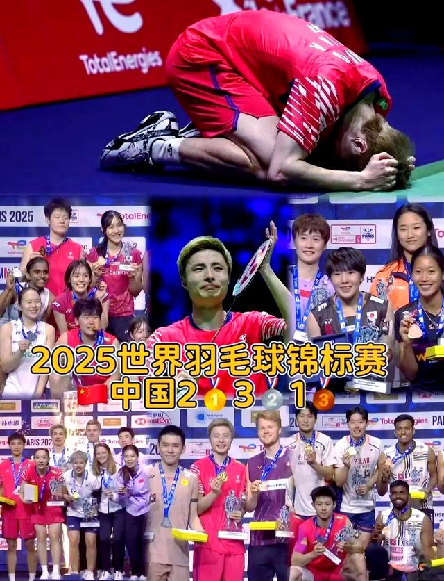 包含泰国队碾压法国队,石宇奇刷新纪录的词条 包含泰国队碾压法国队,石宇奇刷新纪录的词条